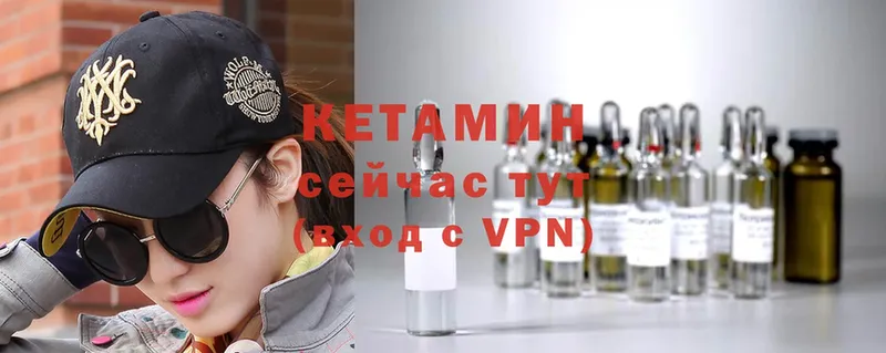 КЕТАМИН ketamine  даркнет состав  Новосиль  купить наркоту 